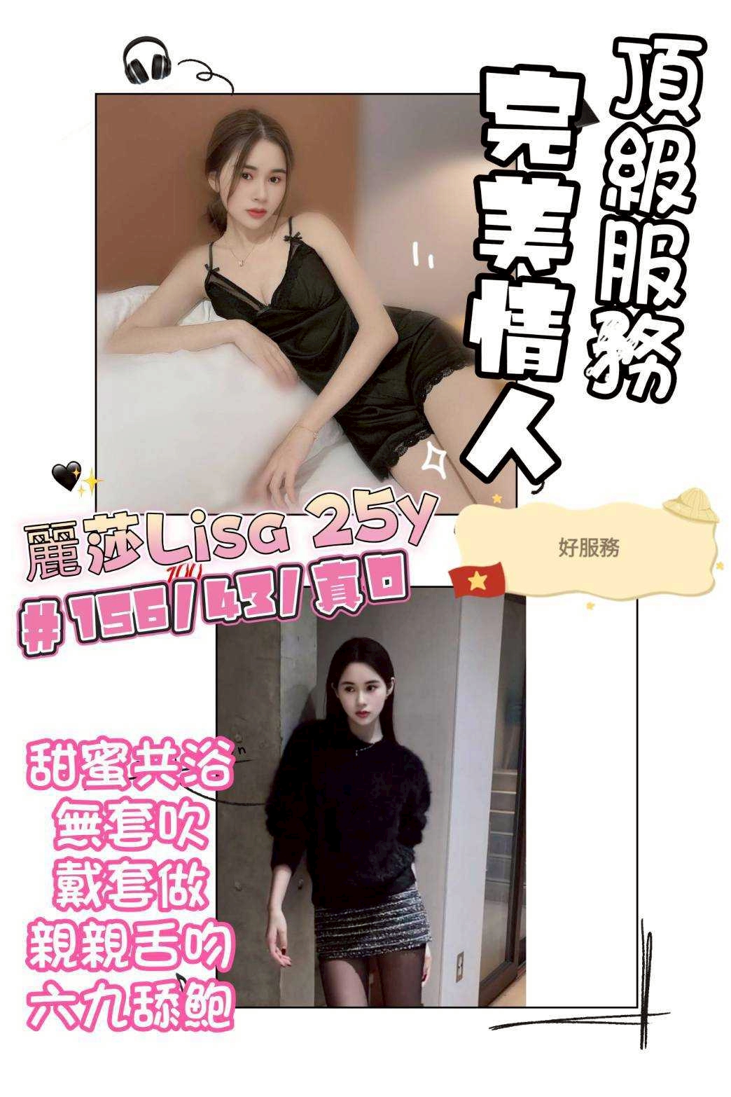 台南 樓鳳 瓜子 36F|25